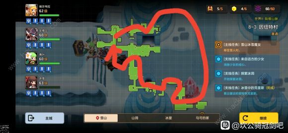 坎公骑冠剑8-3全收集攻略大全3