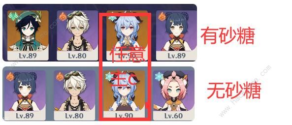 原神破盾工具人推荐2