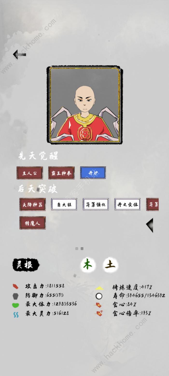 太公传承拳修提升攻略2