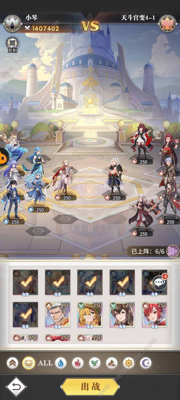 斗罗大陆武魂觉醒天斗宫变4_斗罗大陆武魂觉醒天斗宫变4_2