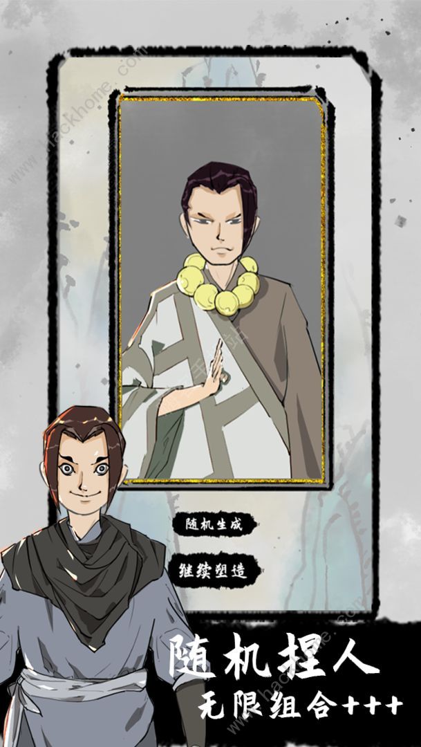 太公传承先天觉醒攻略_太公传承怎么领悟功法