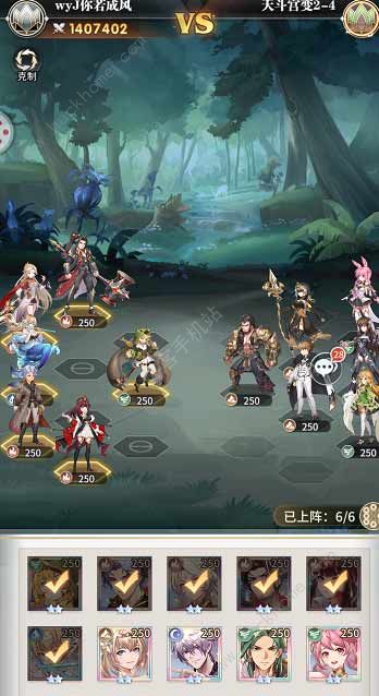 斗罗大陆武魂觉醒天斗宫变21