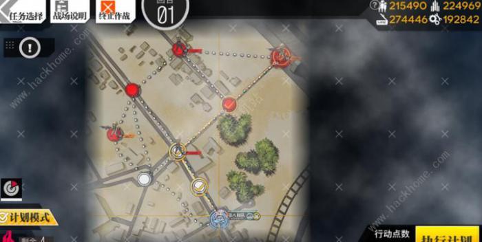 少女前线裂变链接通关攻略1