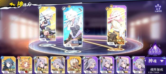 奇门之上手游原皮伞妹无脑简单30层攻略2