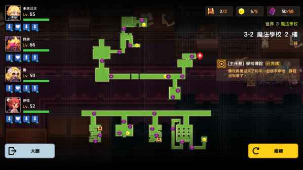 坎公骑冠剑世界3全收集攻略3