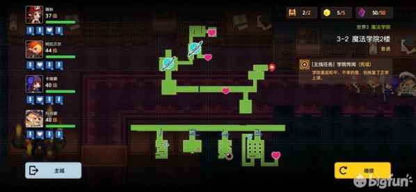 坎公骑冠剑世界3全收集攻略17