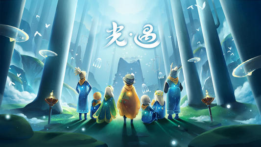 光遇集结季第一个任务攻略6