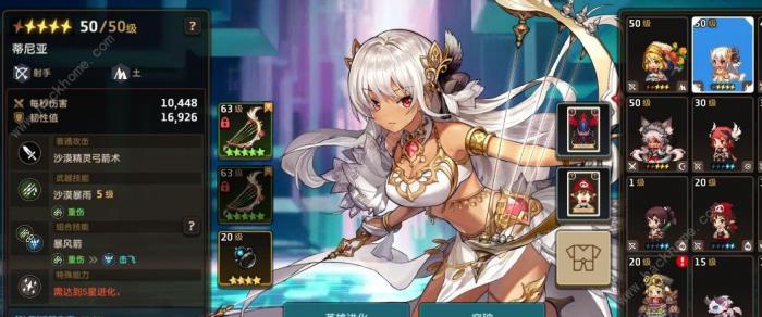 坎公骑冠剑土弓阵容推荐大全1