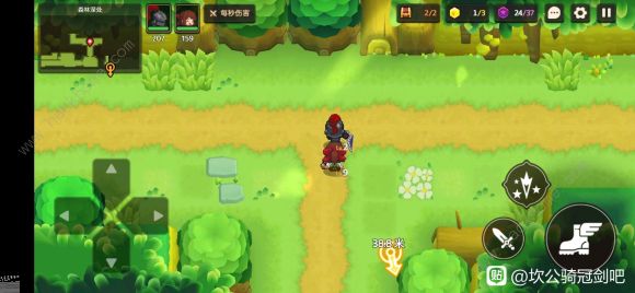 坎公骑冠剑1-3三星攻略5