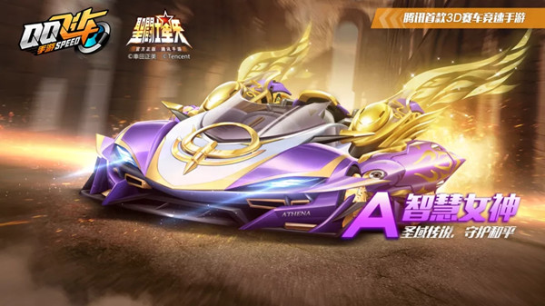 QQ飞车手游智慧女神改装攻略_qq飞车智慧女神性能