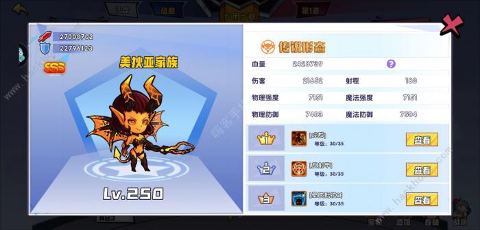 召唤与合成喵斯特详解2