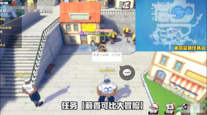航海王热血航线莉香可比大冒险任务攻略2
