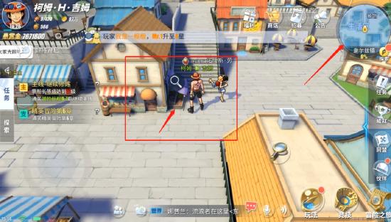 航海王热血航线莉香可比大冒险任务攻略3