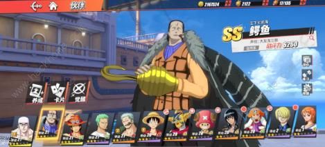 航海王热血航线海岛探索攻略_航海王热血航线海岛探索攻略大全