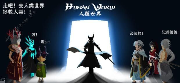 七世界游戏攻略大全1