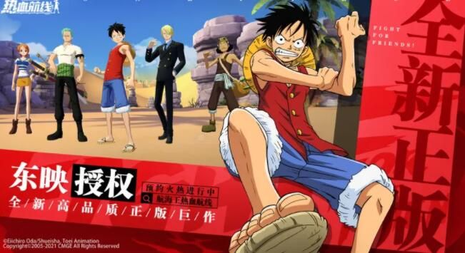 航海王热血航线ssR角色排行2