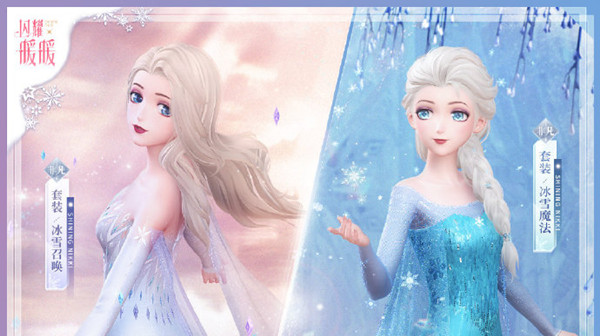 闪耀暖暖蔚蓝色的魔法搭配赛高分攻略1