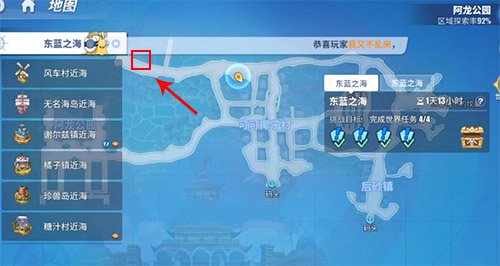 航海王热血航线水田边的椰子树下宝藏攻略1