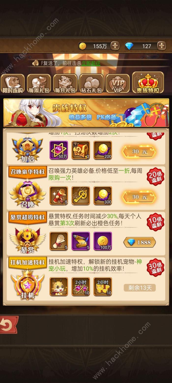 疾风大冒险ssR武将大全1