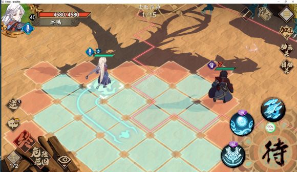 天地劫手游归真41