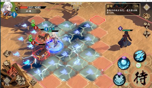 天地劫手游归真43