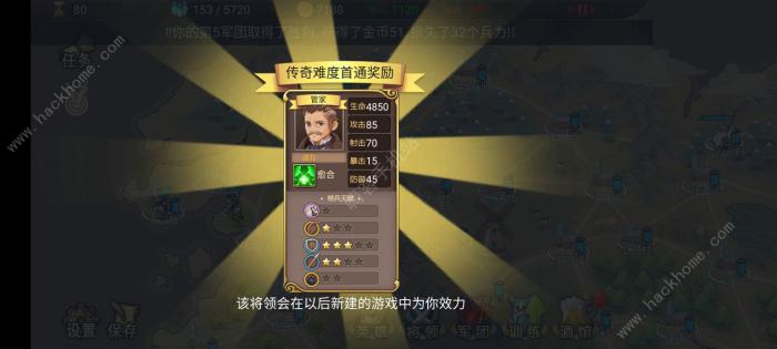 军团战记烽火攻略大全_军团战记烽火图文攻略