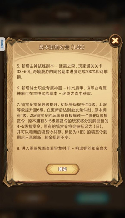 剑与远征失落之城攻略大全3