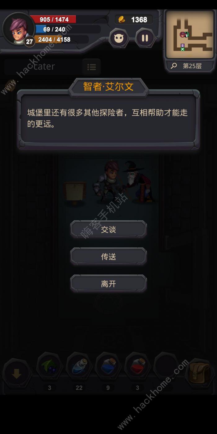 单词城堡技能搭配攻略_单词城堡技能等级上限