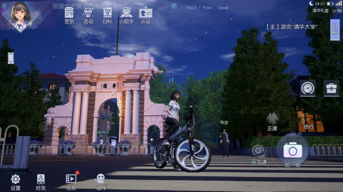 水木非凡境新手攻略2