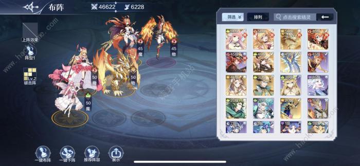 奥奇传说手游真元玄武第五层通关攻略3