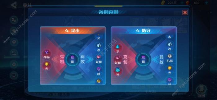 奥拉星手游新手平民攻略_奥拉星手游天梯互娱攻略网