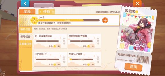 胡桃日记食物效果总汇1