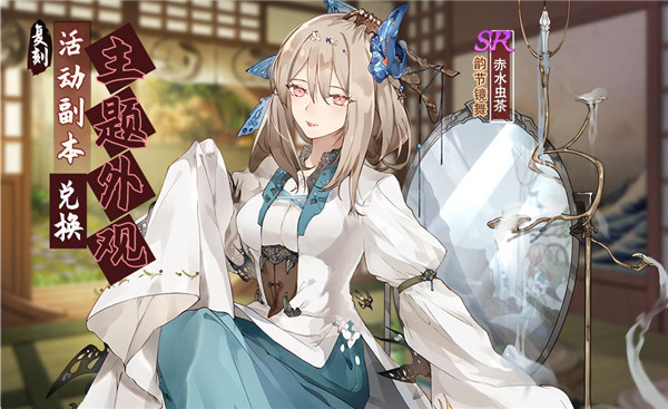 食之契约朝朝暮暮攻略1