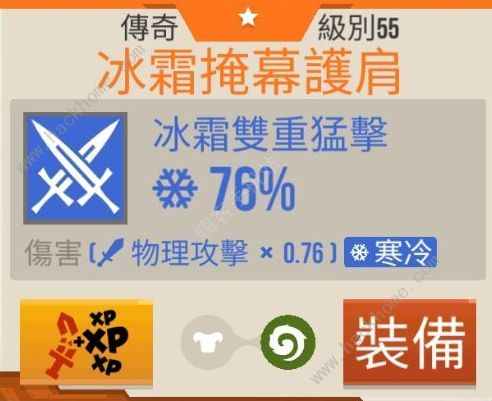 棍子骑士新手攻略_棍子骑士bug