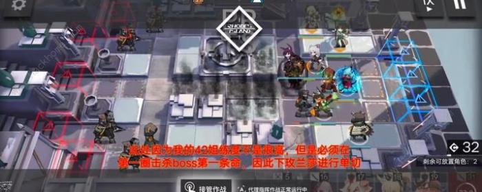 明日方舟遗尘漫步关卡WD3