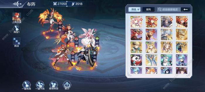 奥奇传说手游星格五攻略1