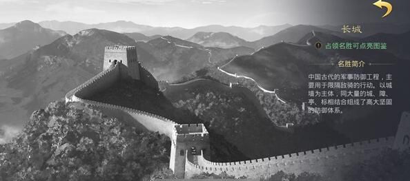 率土之滨长城坐标大全1