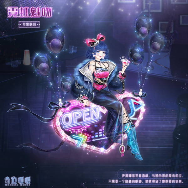 奇迹暖暖优雅绅士攻略2