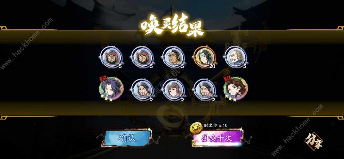 天地劫幽城再临高戚五内加点推荐_天地劫幽城再临高世津