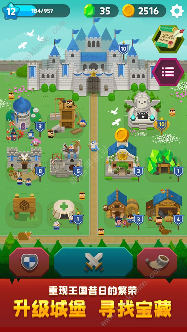 合合王国攻略大全1