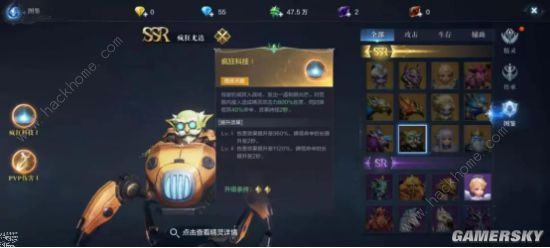 全民奇迹2剑士精灵技能攻略1