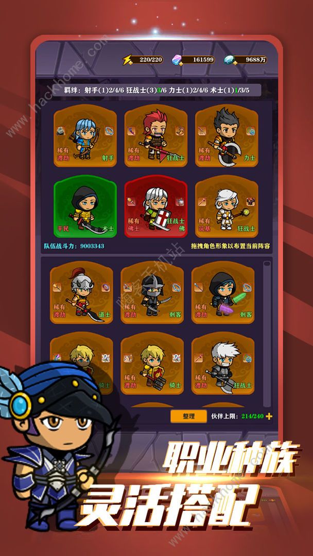 超级未来攻略大全3