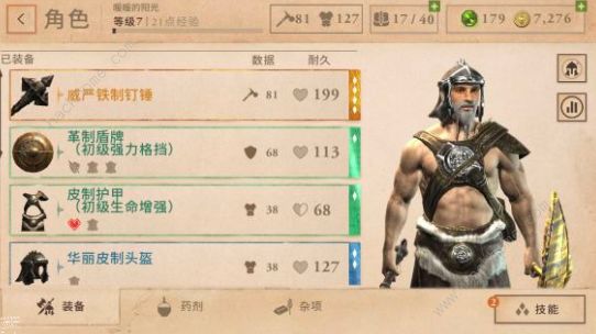 上古卷轴刀锋配装武器附魔一览_上古卷轴刀锋附魔攻略