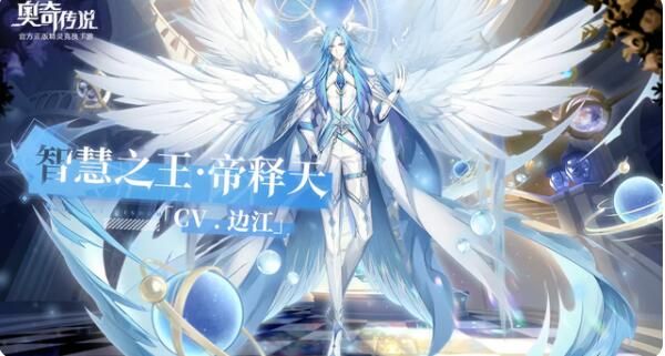 奥奇传说手游攻略大全3