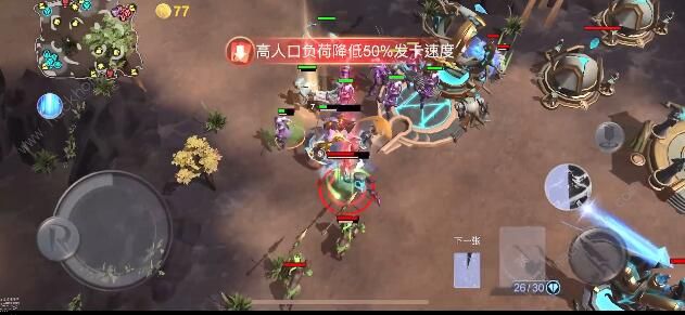 众神旗帜新手攻略3