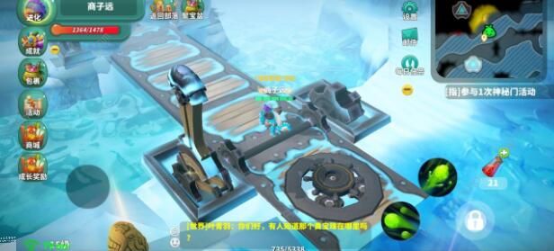 怪物工程师冰原攻略1