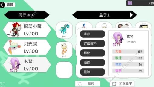 超数据世界职业选择攻略1