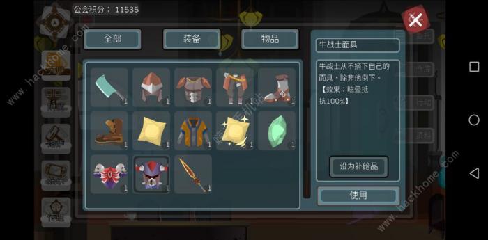 尼德霍格天赋攻略2