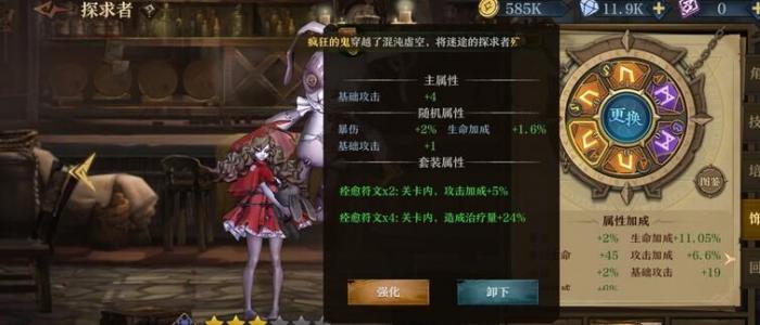 旧日传说地宫三攻略4