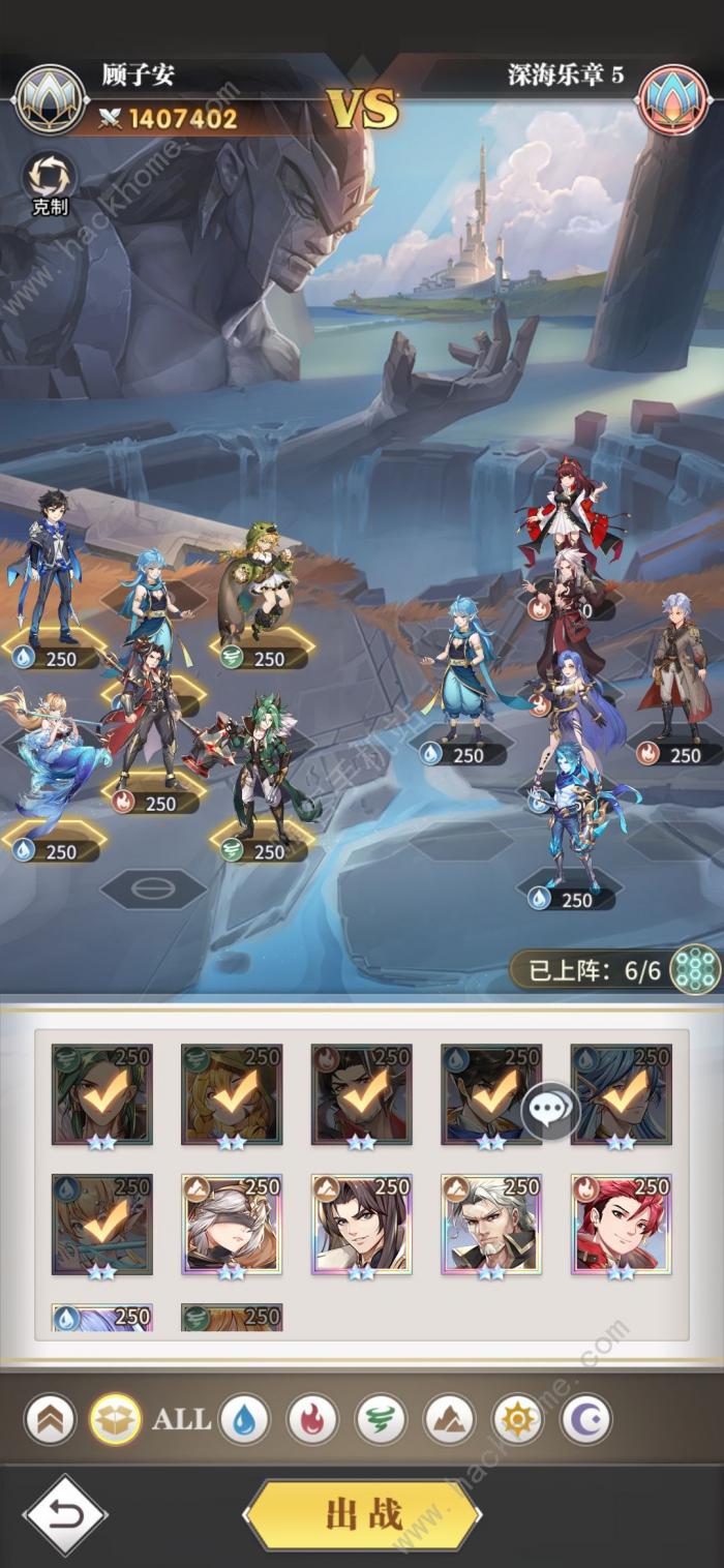 斗罗大陆武魂觉醒深海乐章5_斗罗大陆武魂觉醒深海乐章2_5